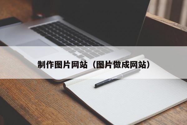 裝修設(shè)計軟件排名（裝潢設(shè)計軟件推薦）